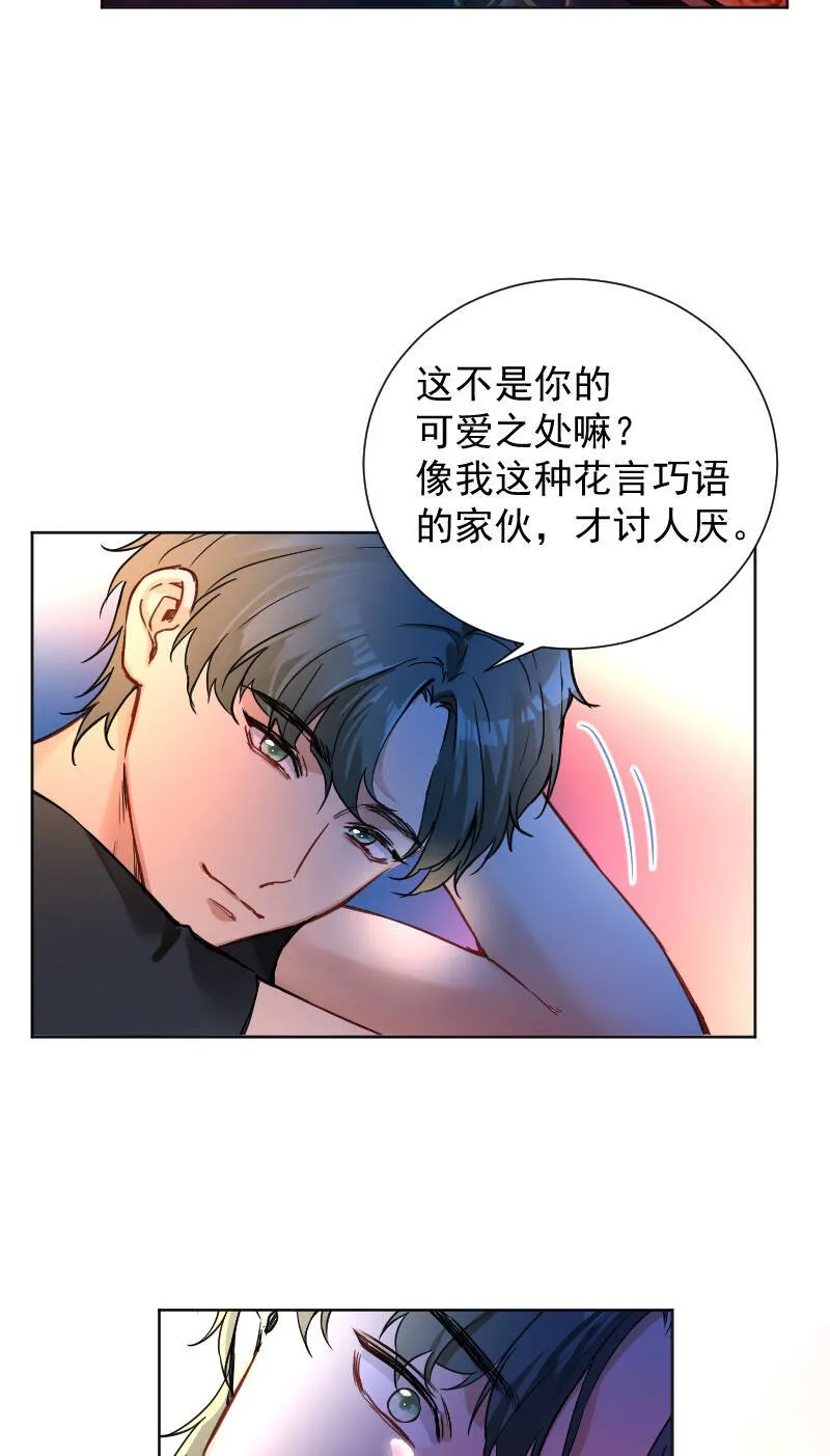 第43话 第37页