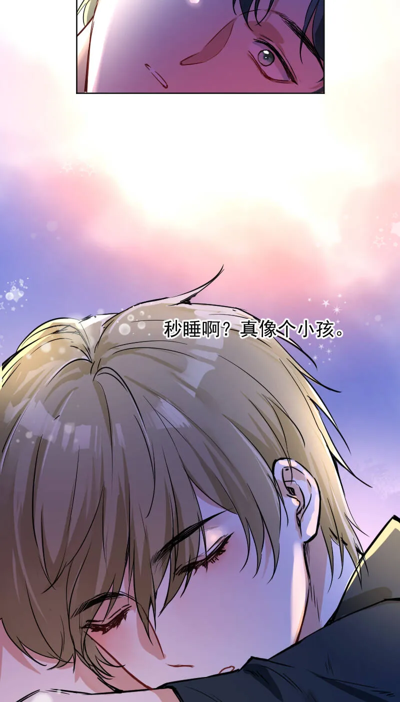 第43话 第38页
