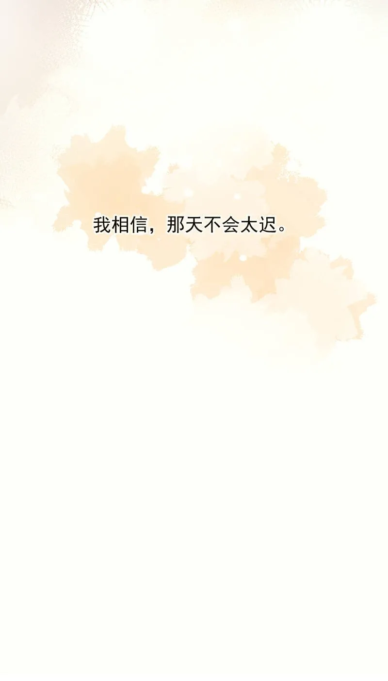 第43话 第42页