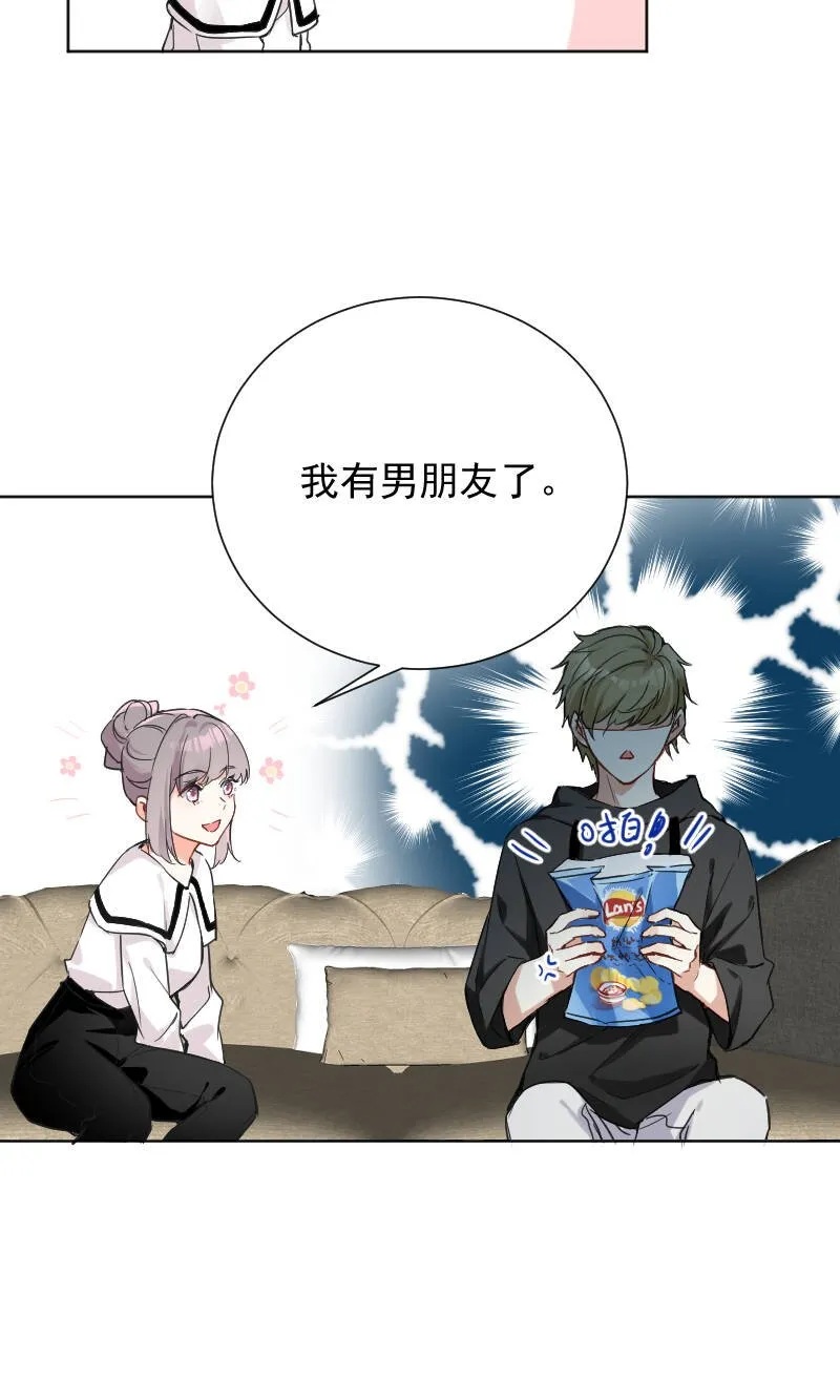 第42话 第11页