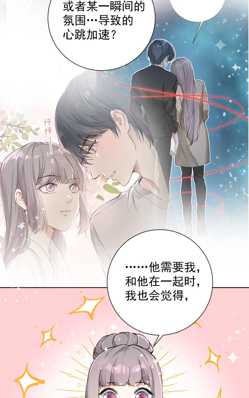 第42话 第16页