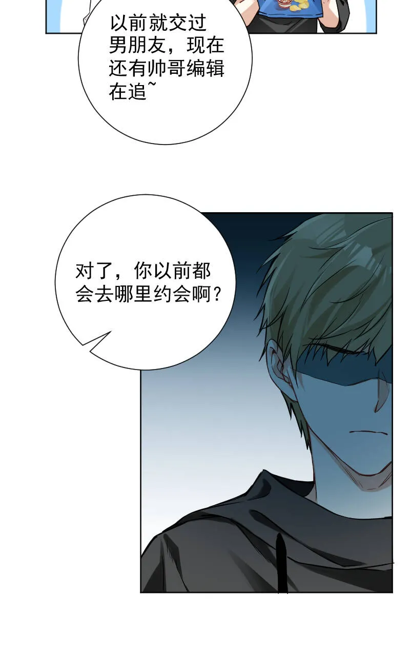 第42话 第19页