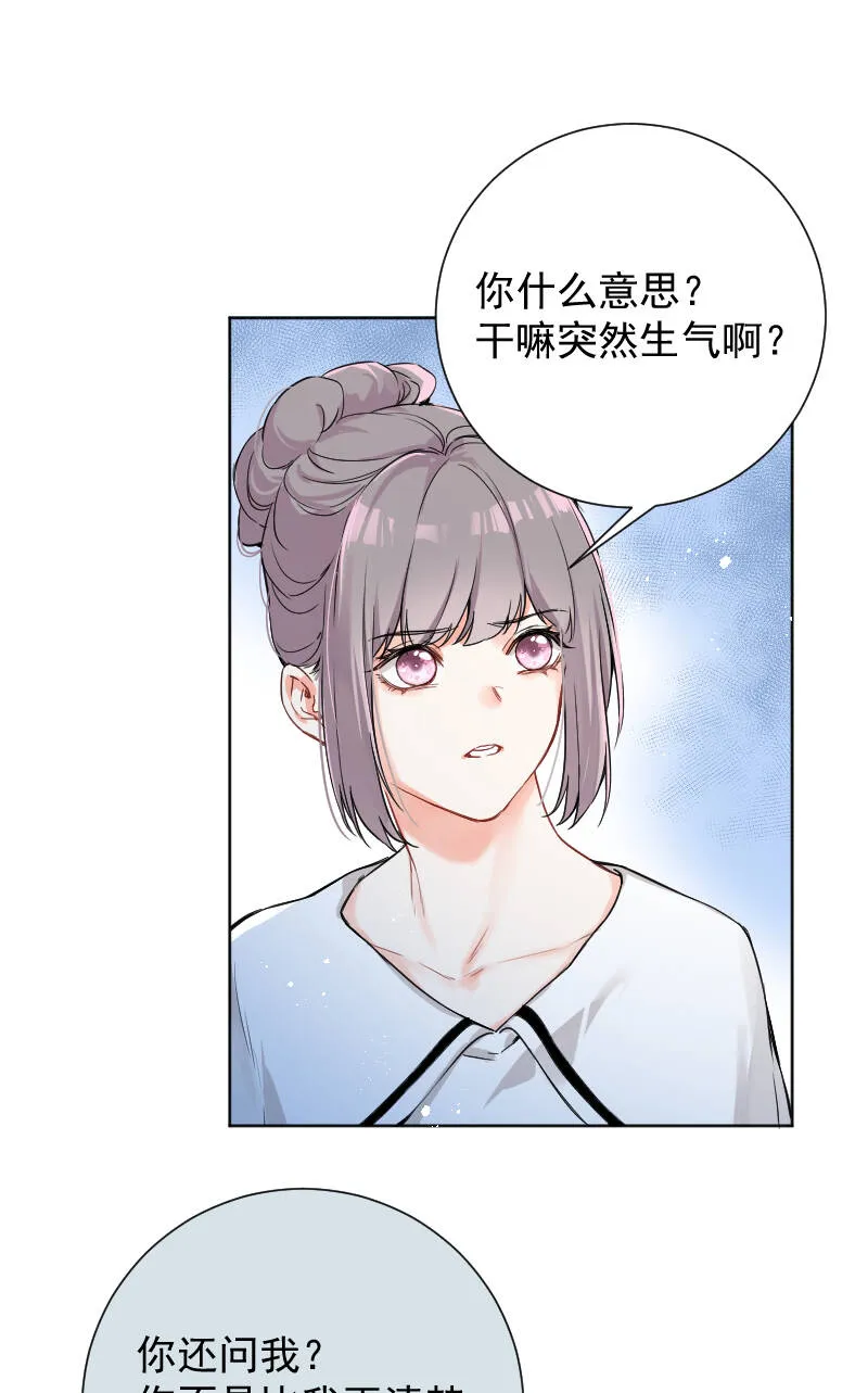 第42话 第22页