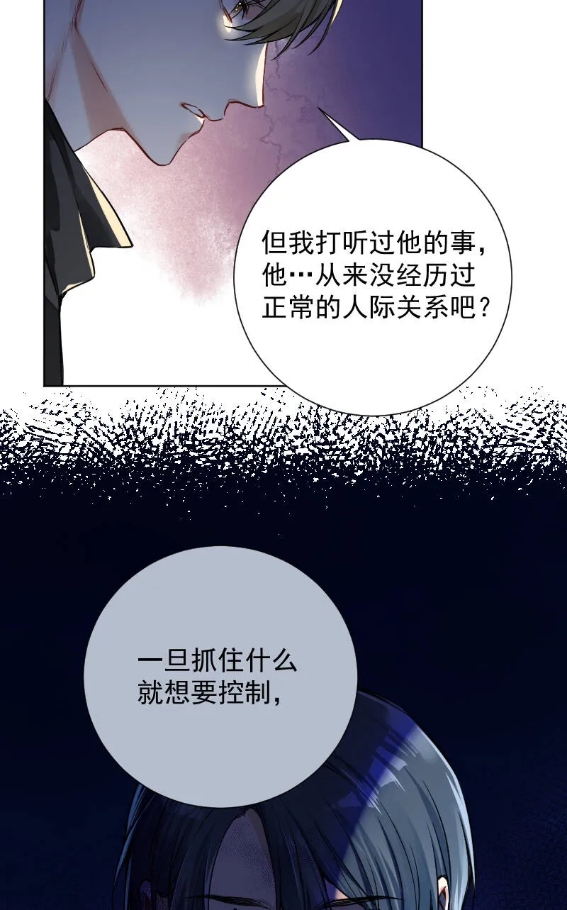 第42话 第25页