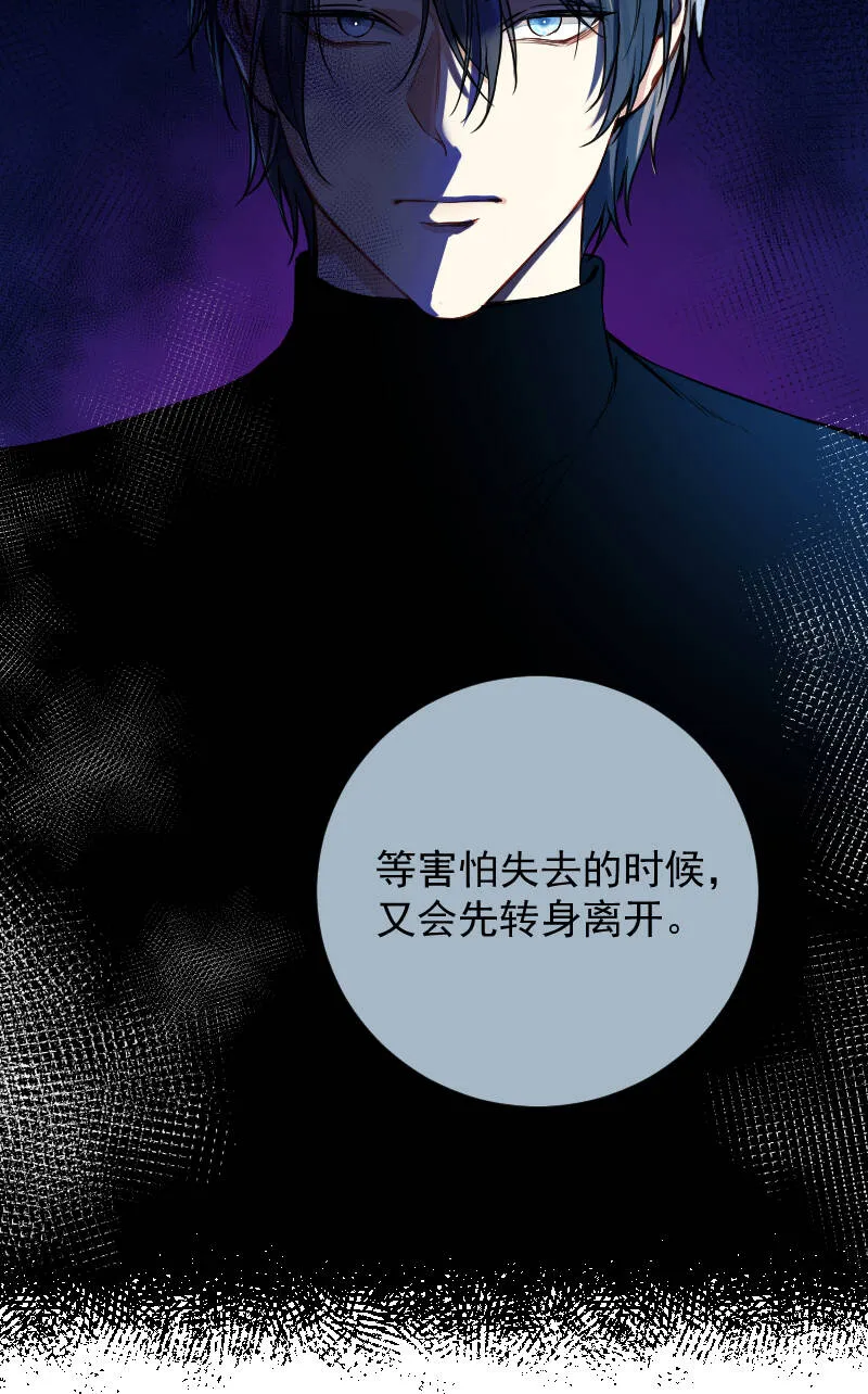 第42话 第26页