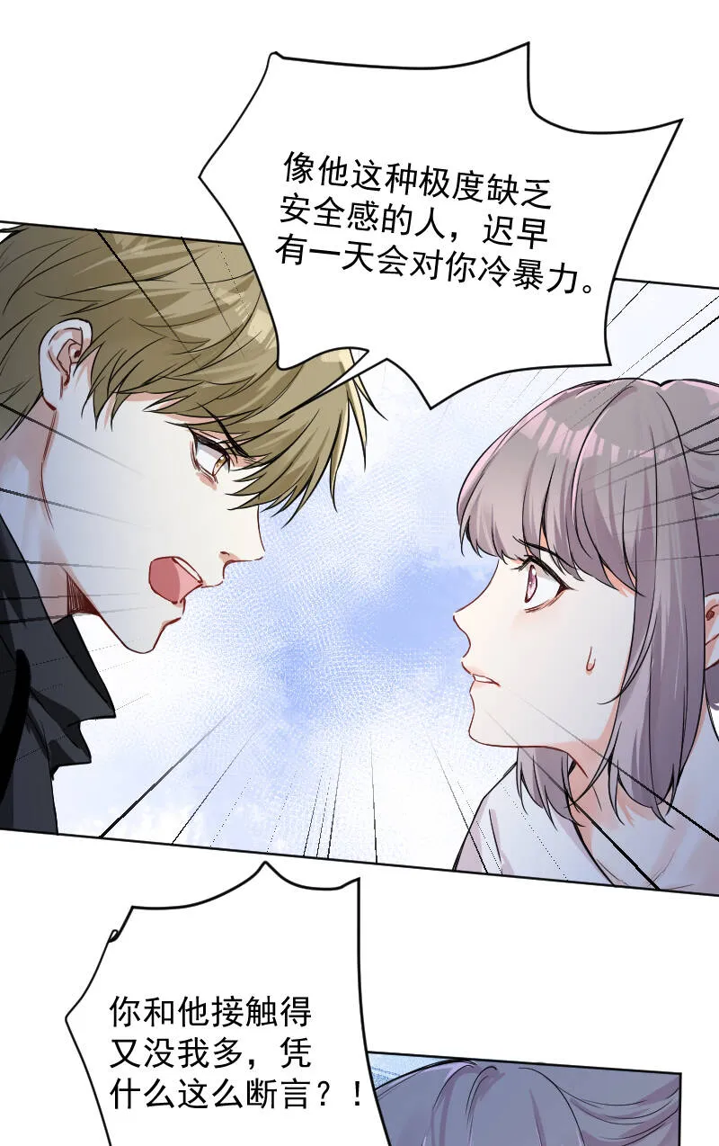 第42话 第27页