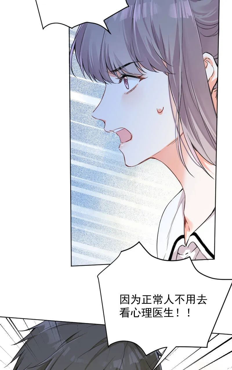第42话 第28页