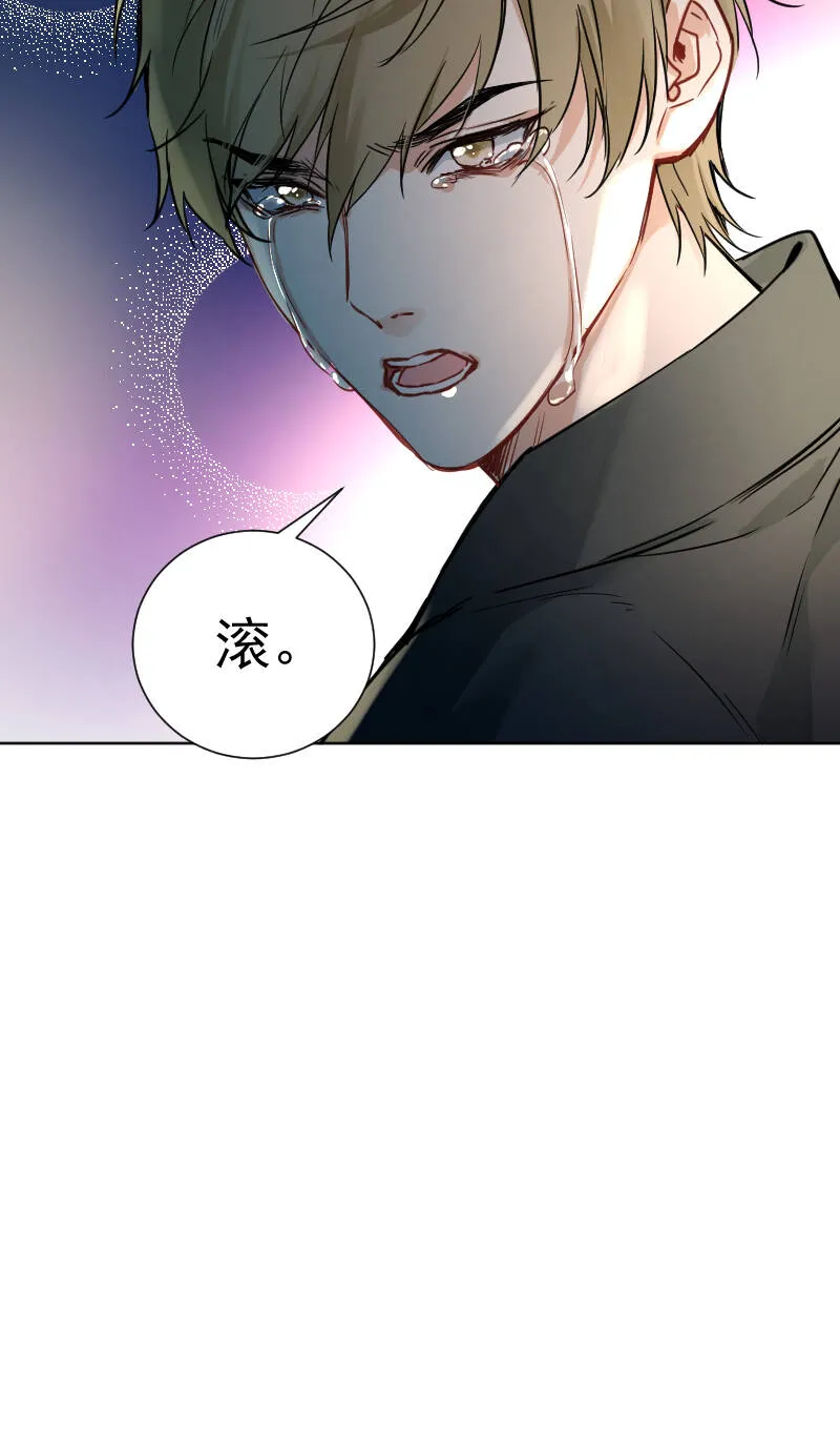 第42话 第41页