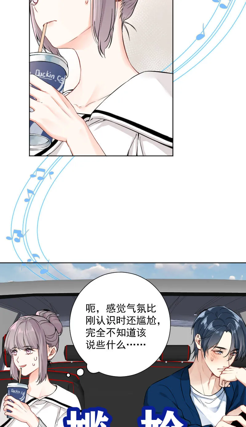 第41话 第4页