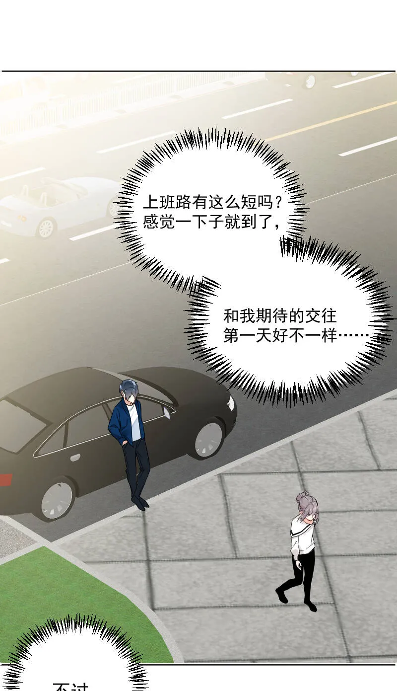 第41话 第6页
