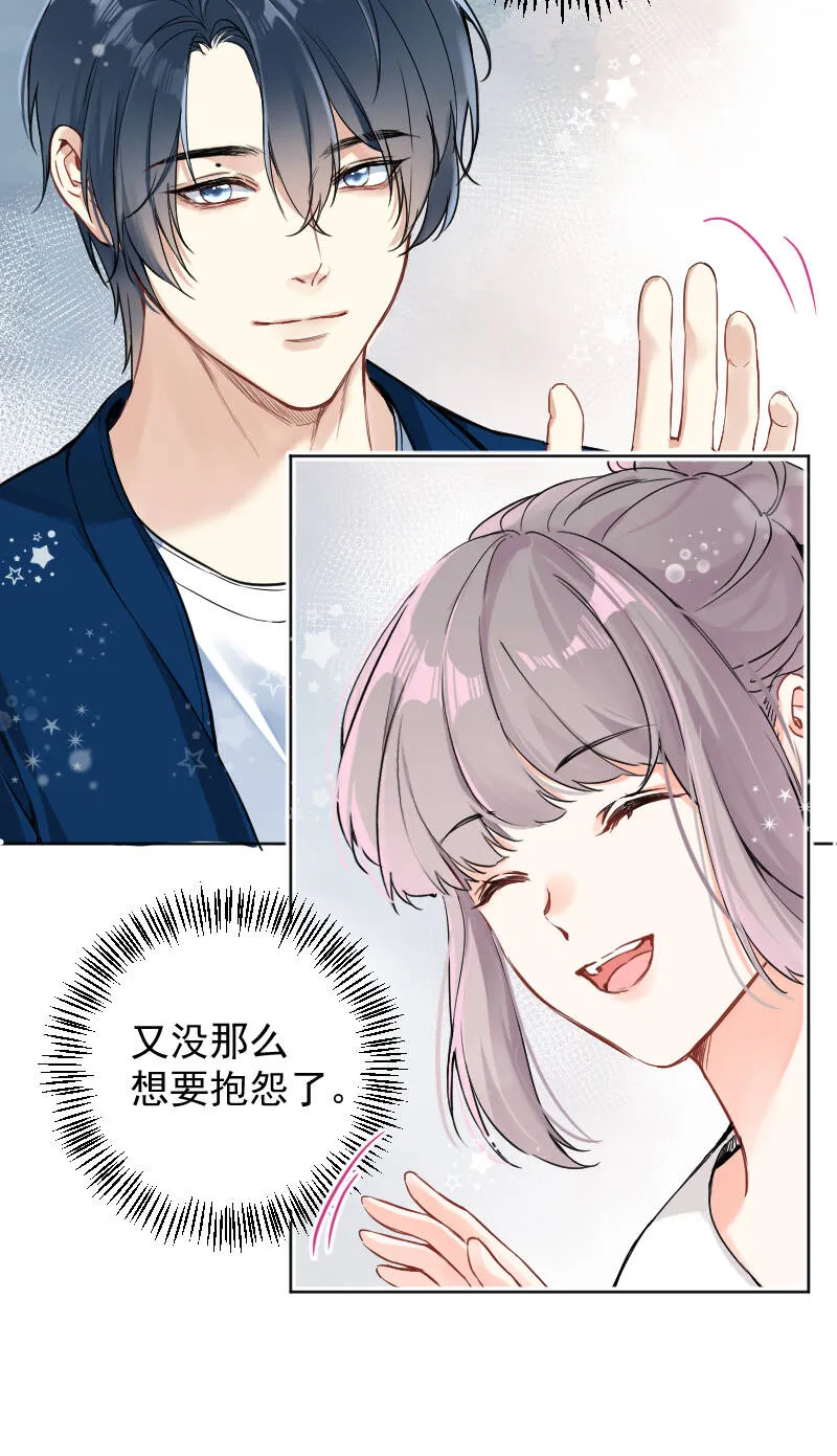第41话 第8页