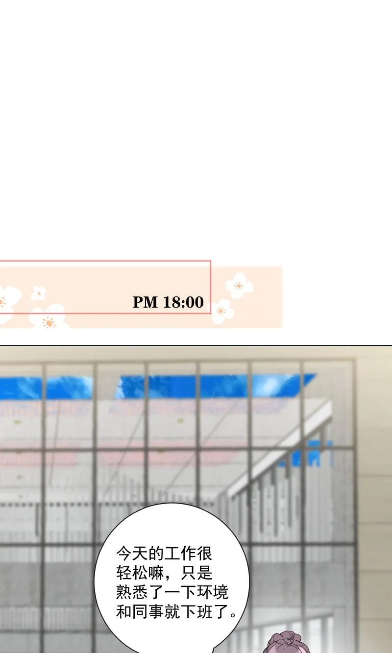 第41话 第9页