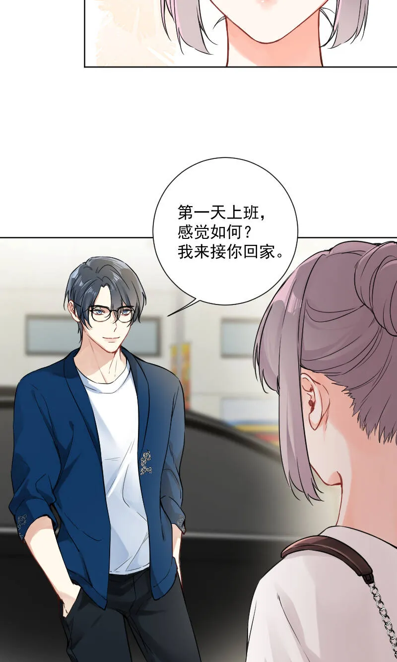 第41话 第11页