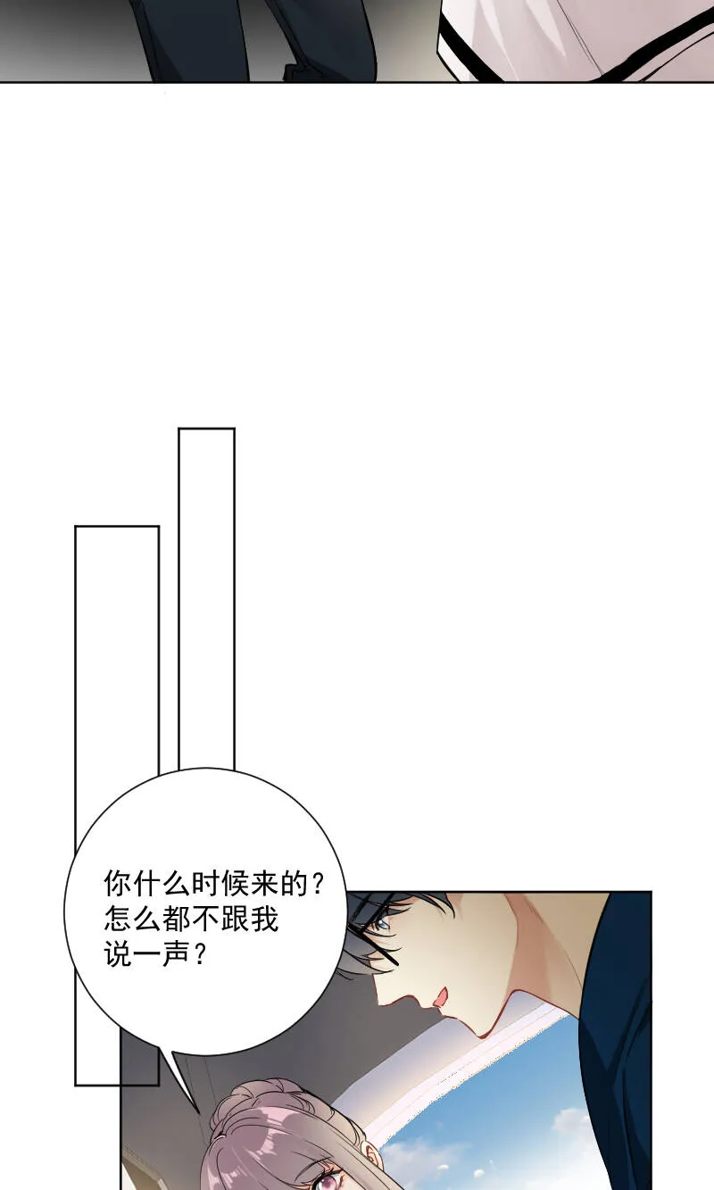 第41话 第12页