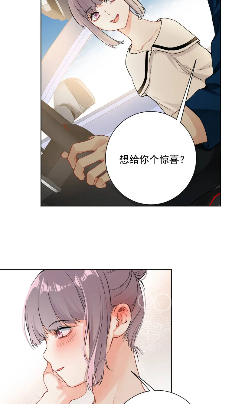 第41话 第13页