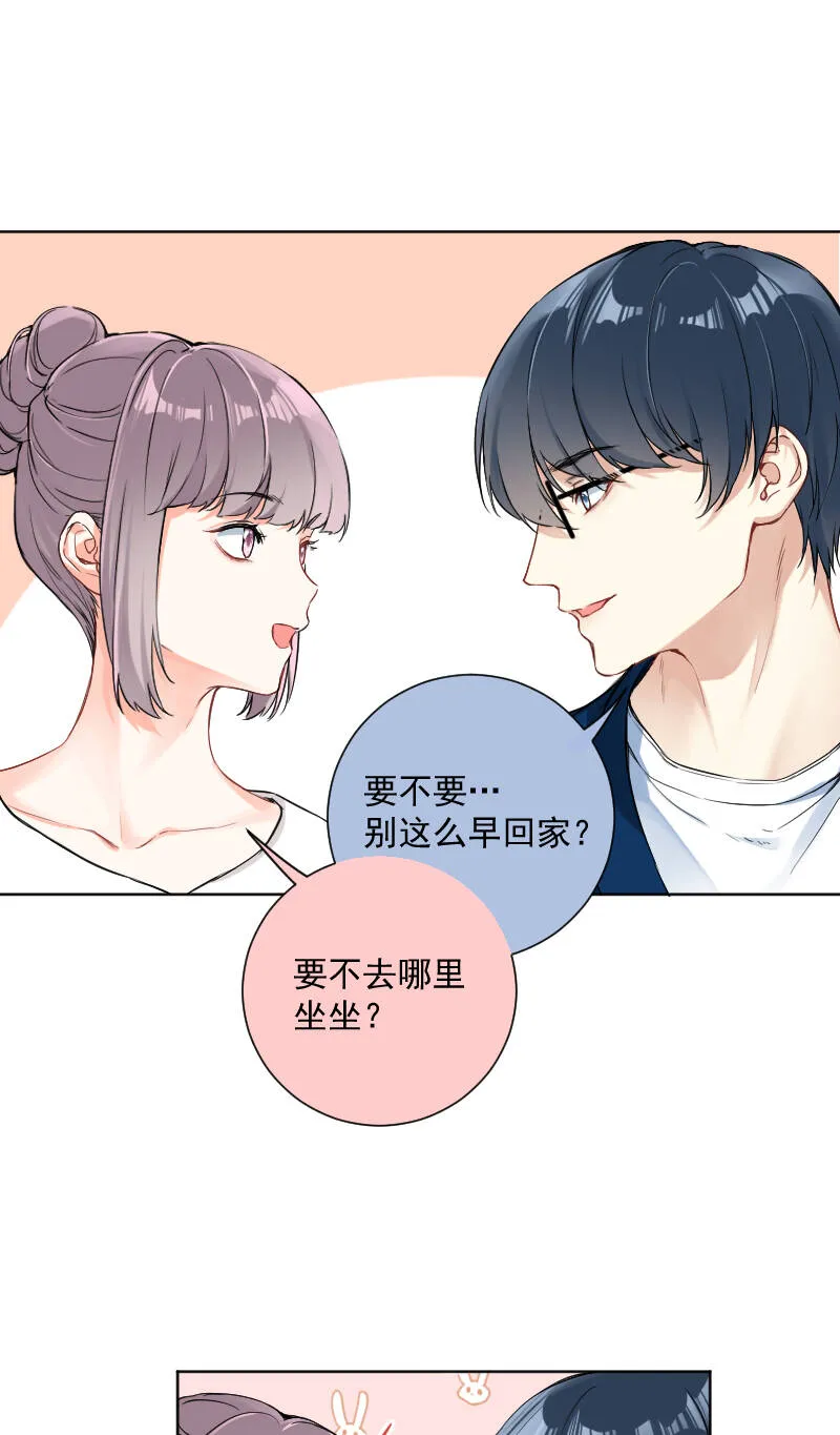 第41话 第15页