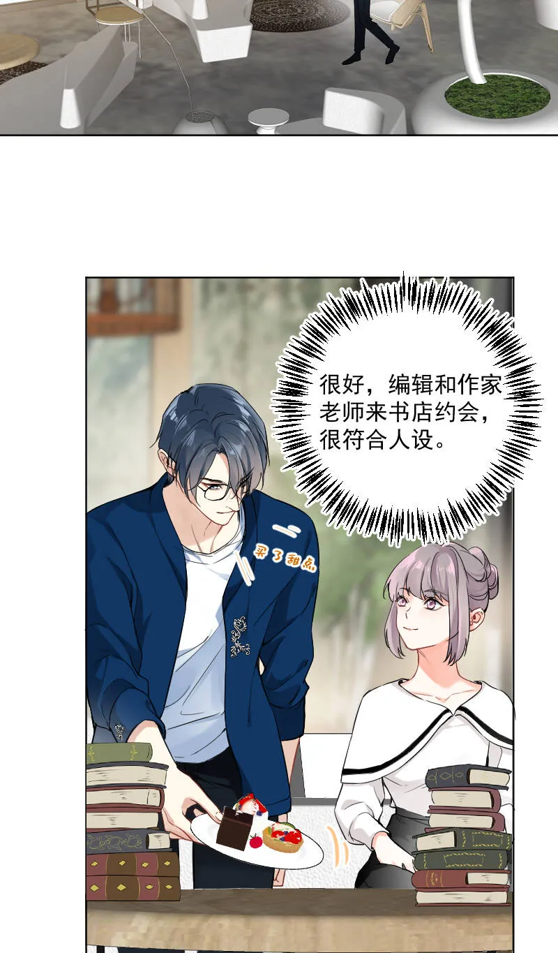 第41话 第18页