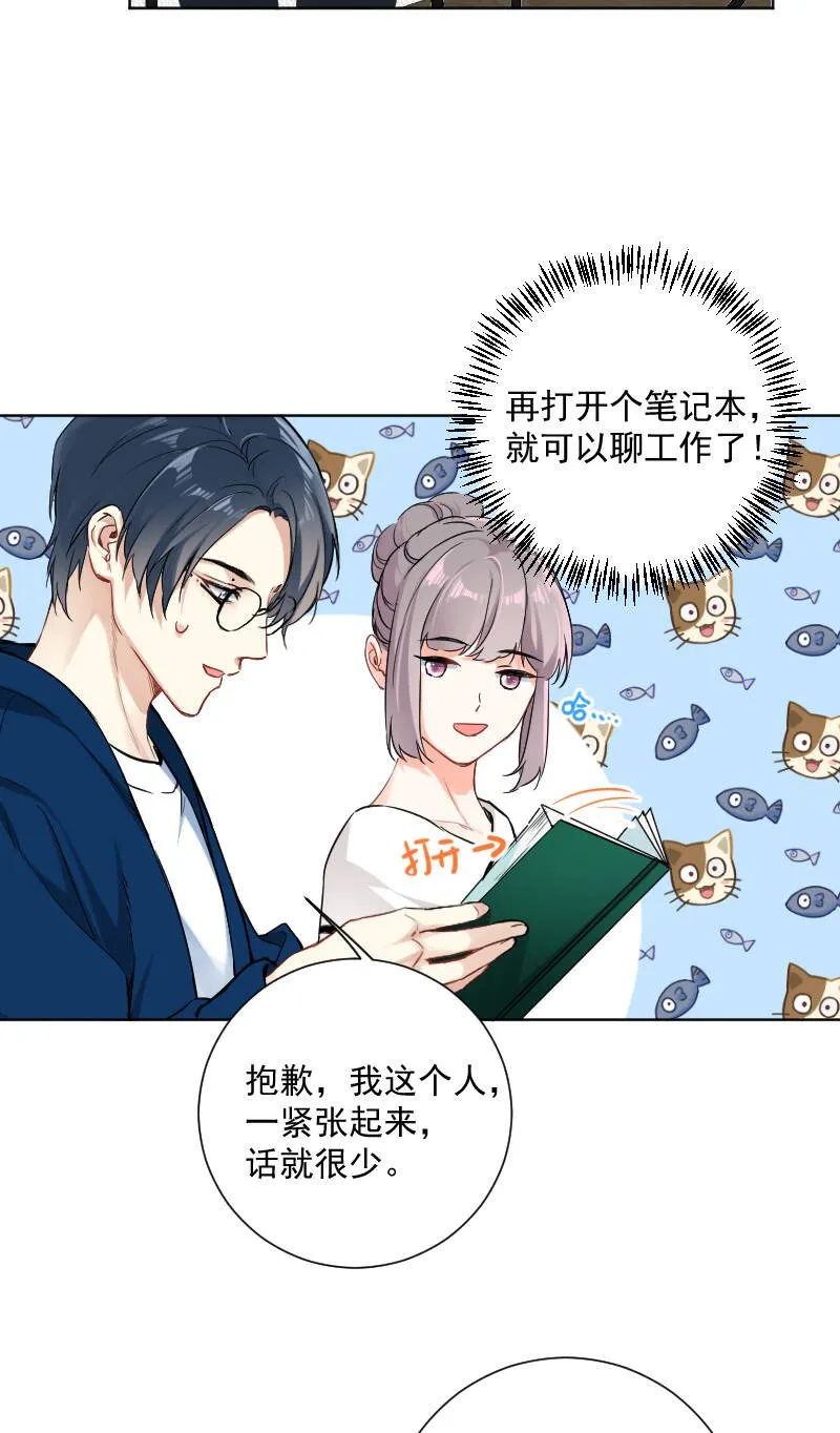 第41话 第19页