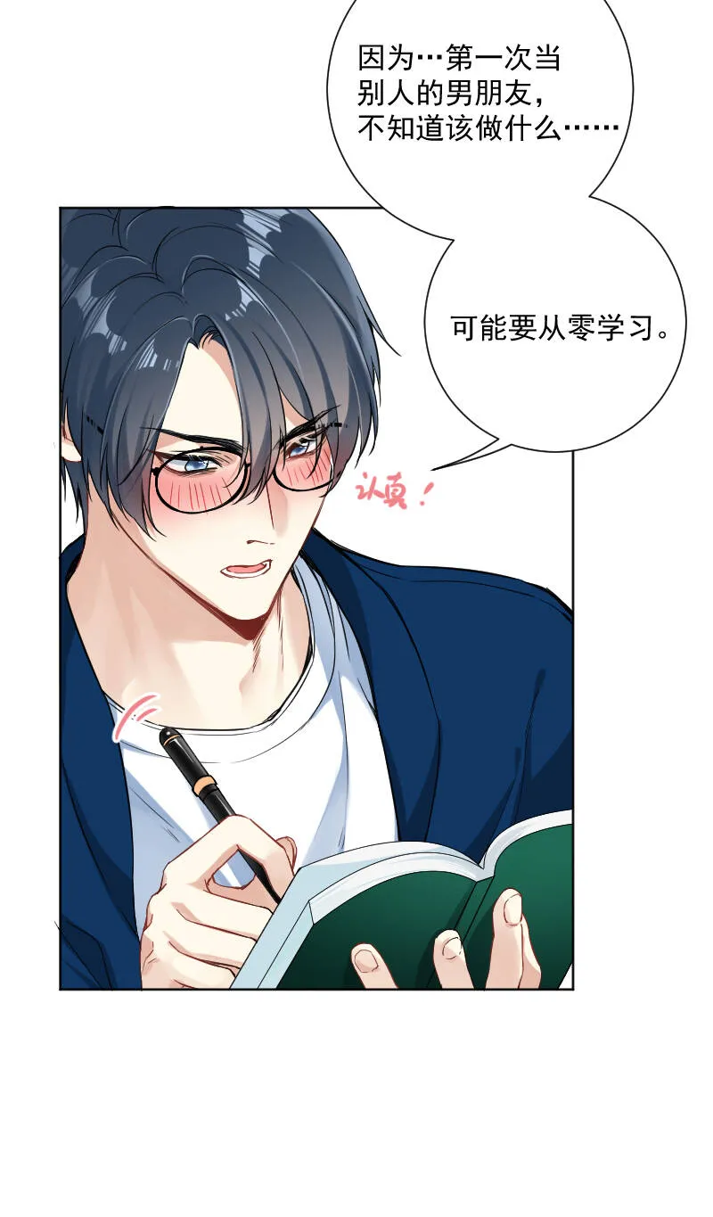 第41话 第20页