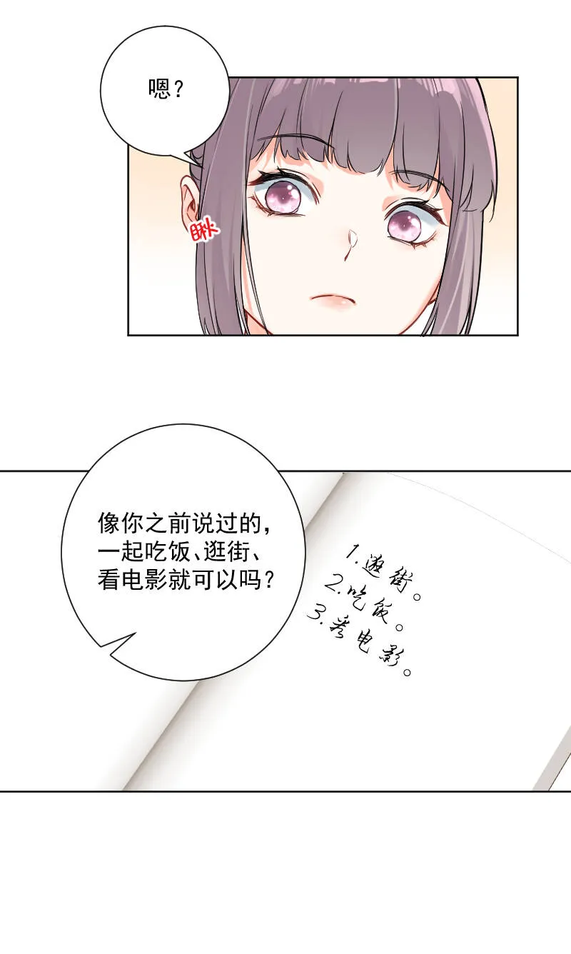 第41话 第21页