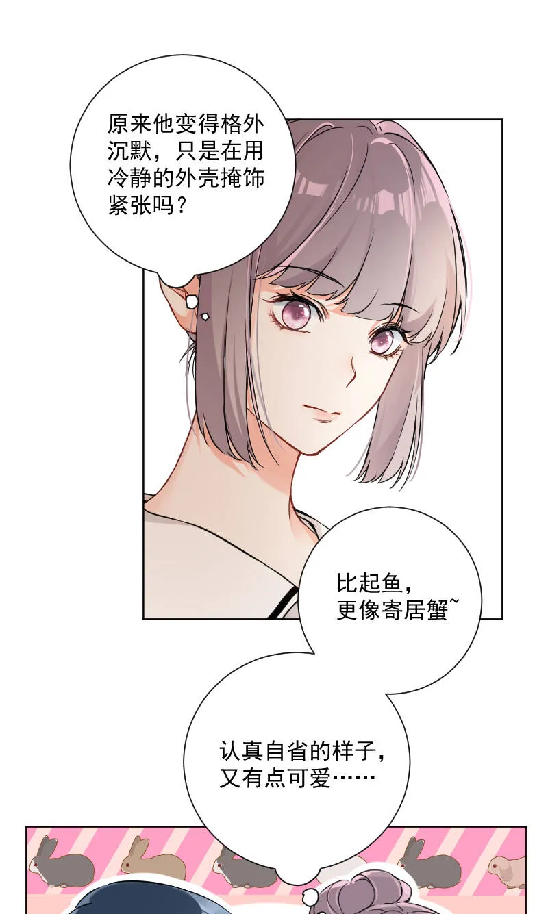 第41话 第22页