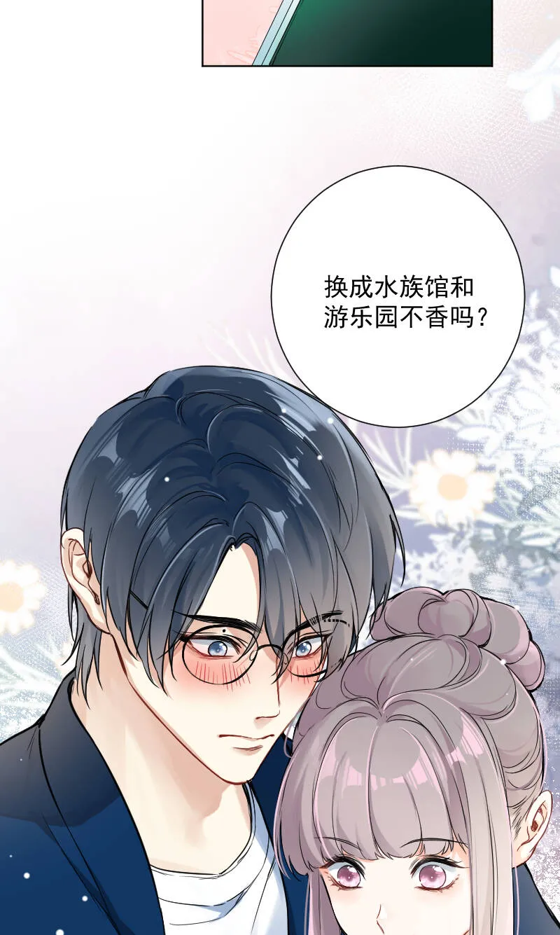 第41话 第24页