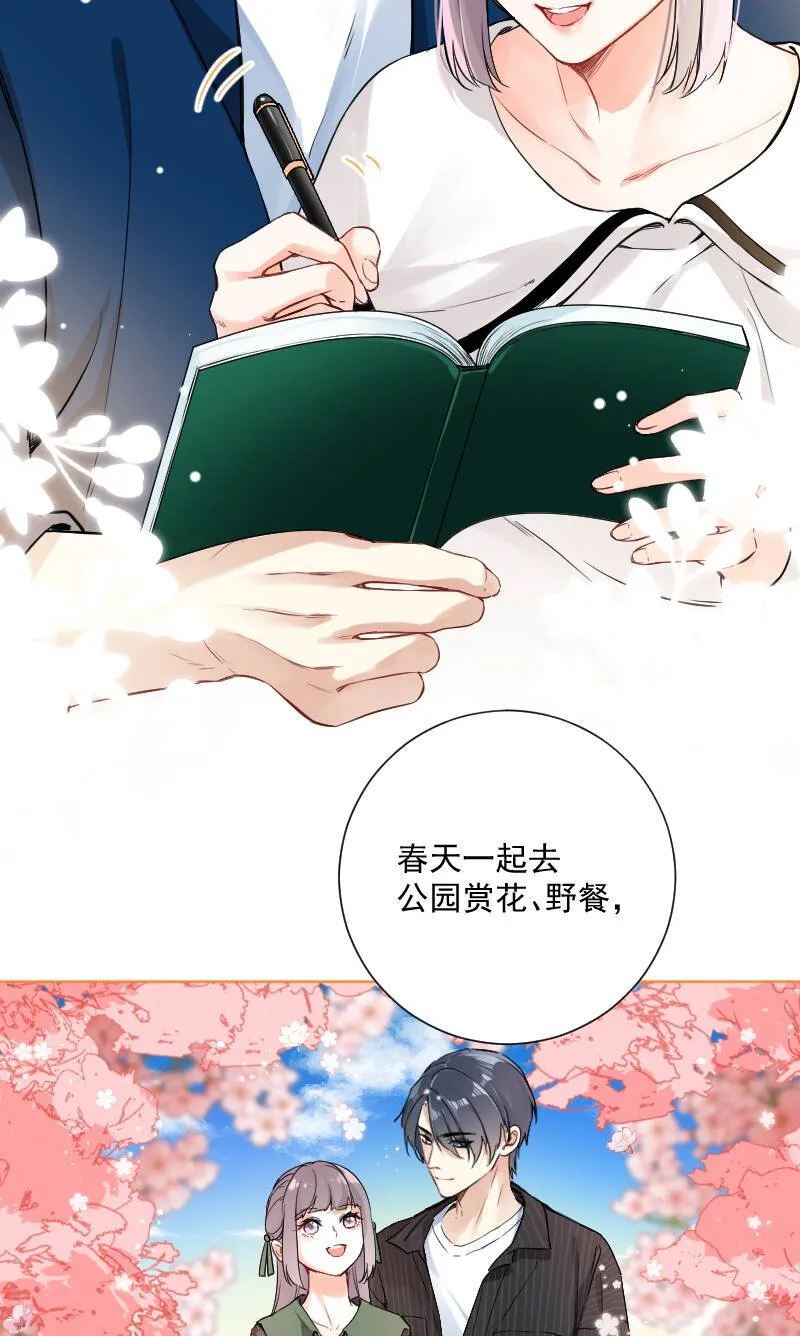 第41话 第25页