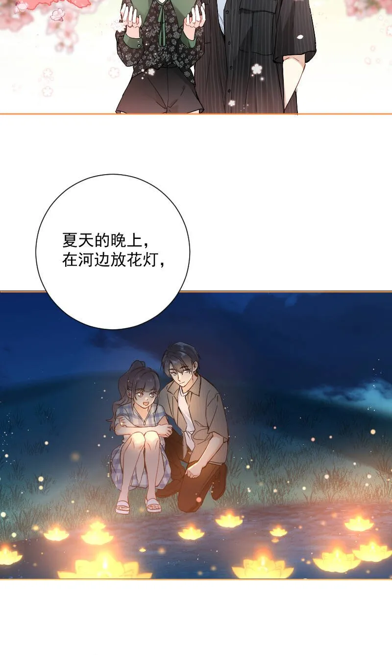 第41话 第26页
