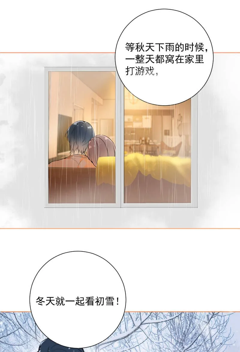 第41话 第27页