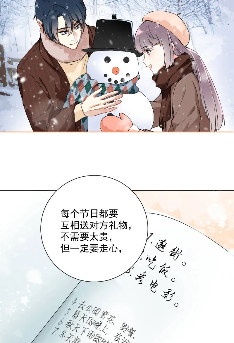 第41话 第28页