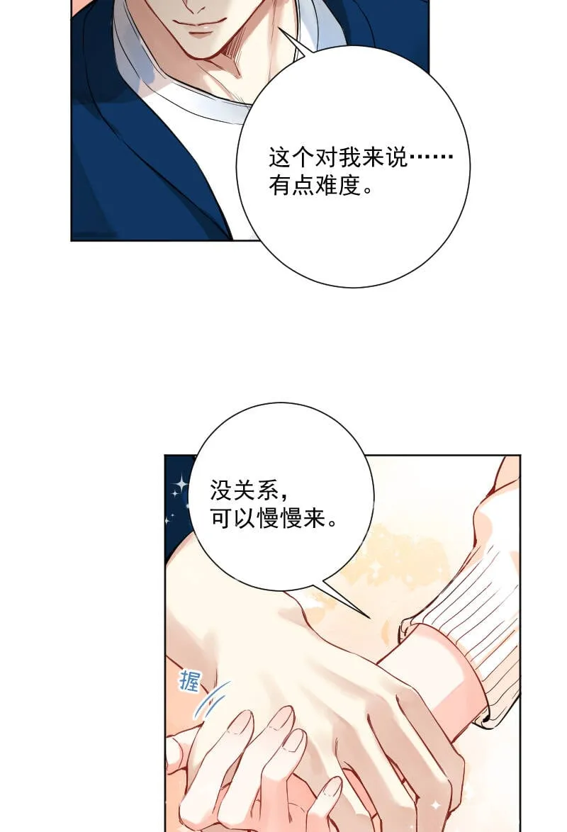第41话 第31页
