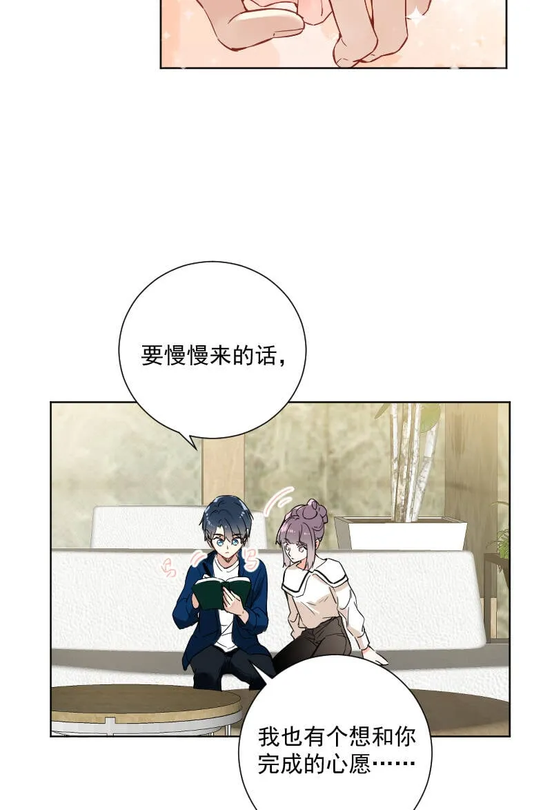 第41话 第32页