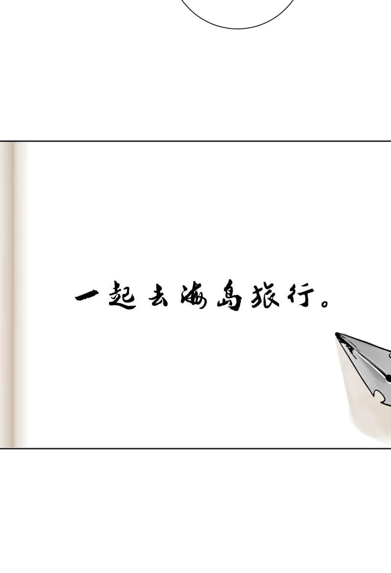 第41话 第33页
