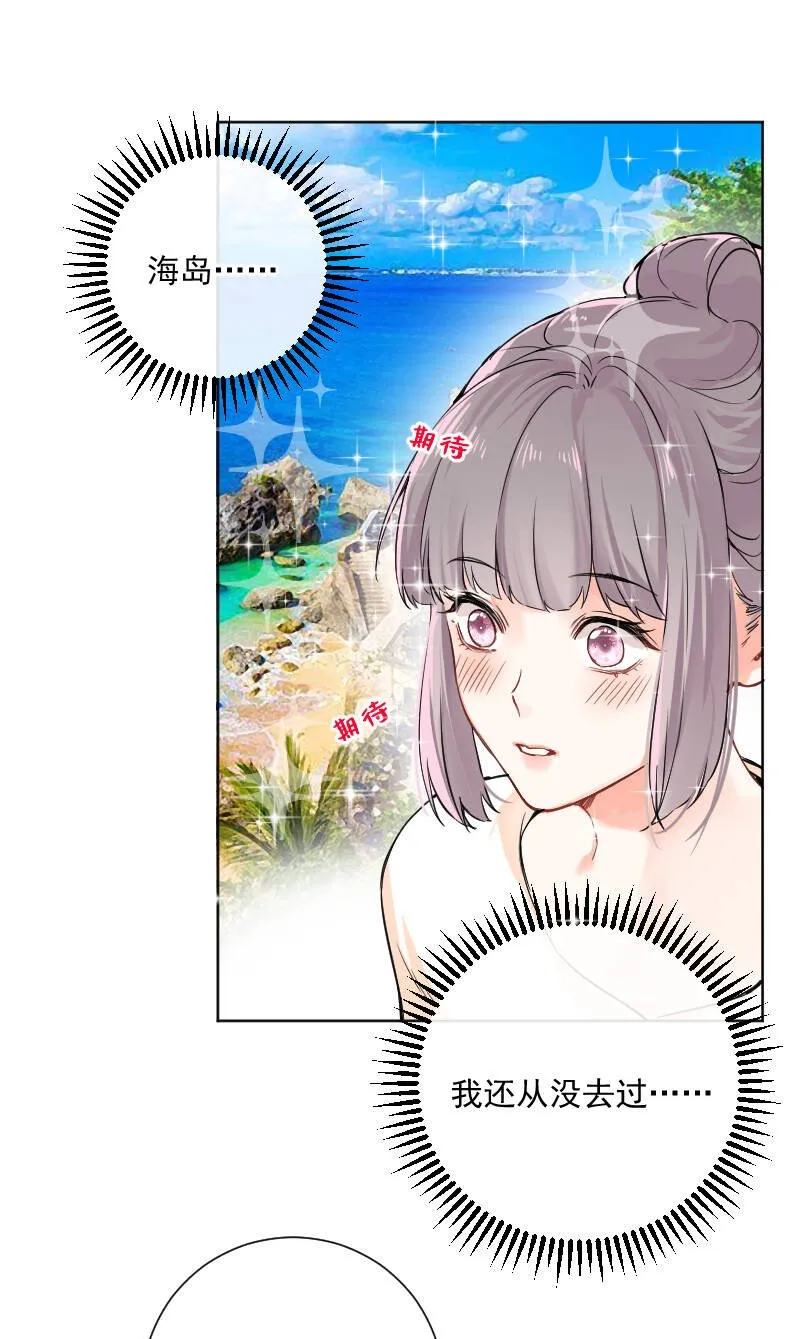 第41话 第34页