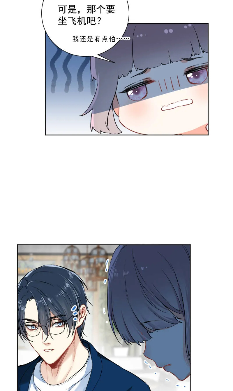 第41话 第35页