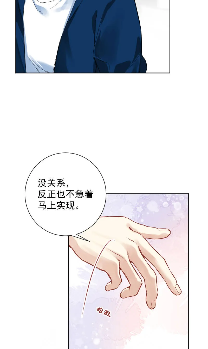 第41话 第36页