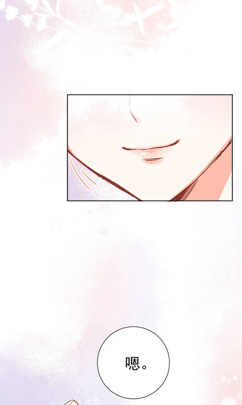 第41话 第39页