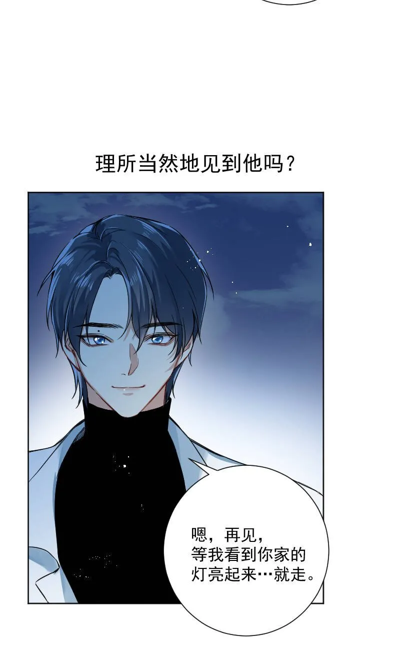 第40话 第5页