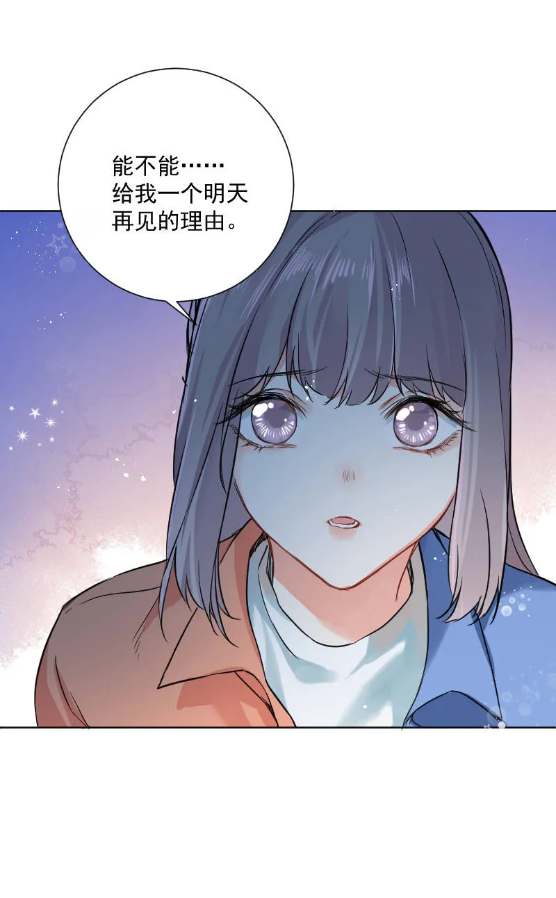 第40话 第6页