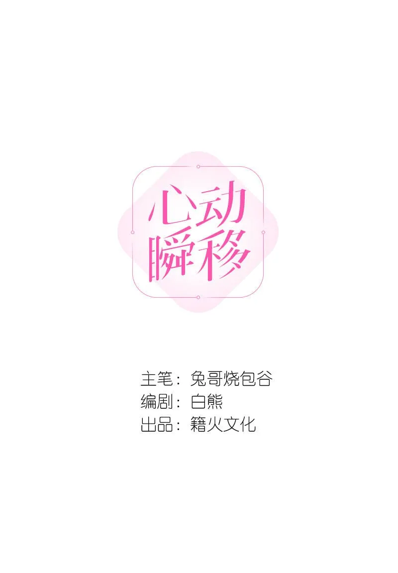 第40话 第7页