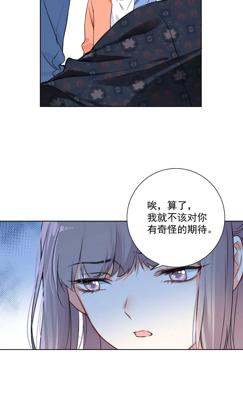 第40话 第11页
