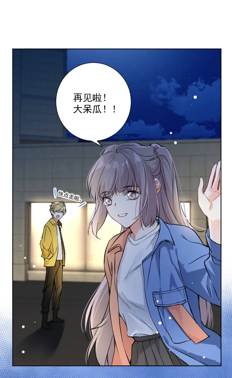 第40话 第12页
