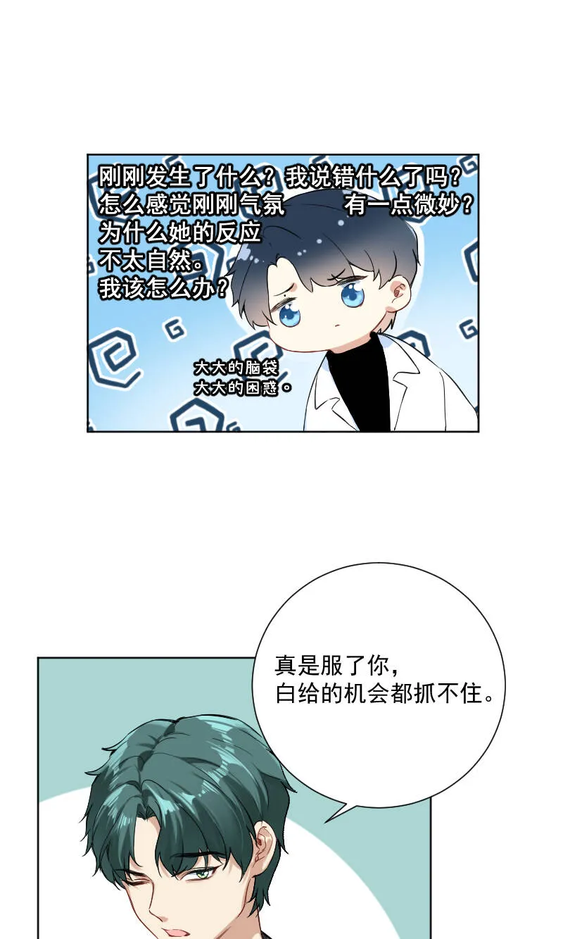 第40话 第14页