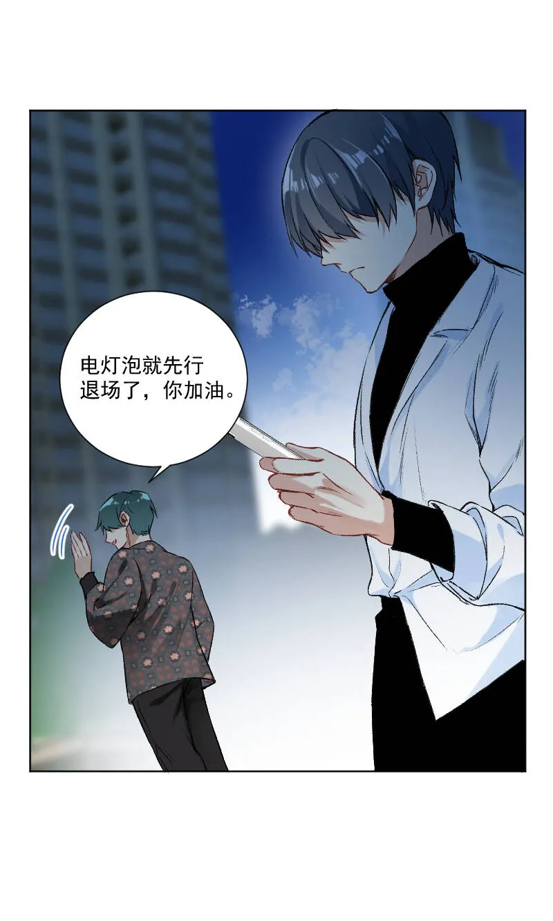 第40话 第17页