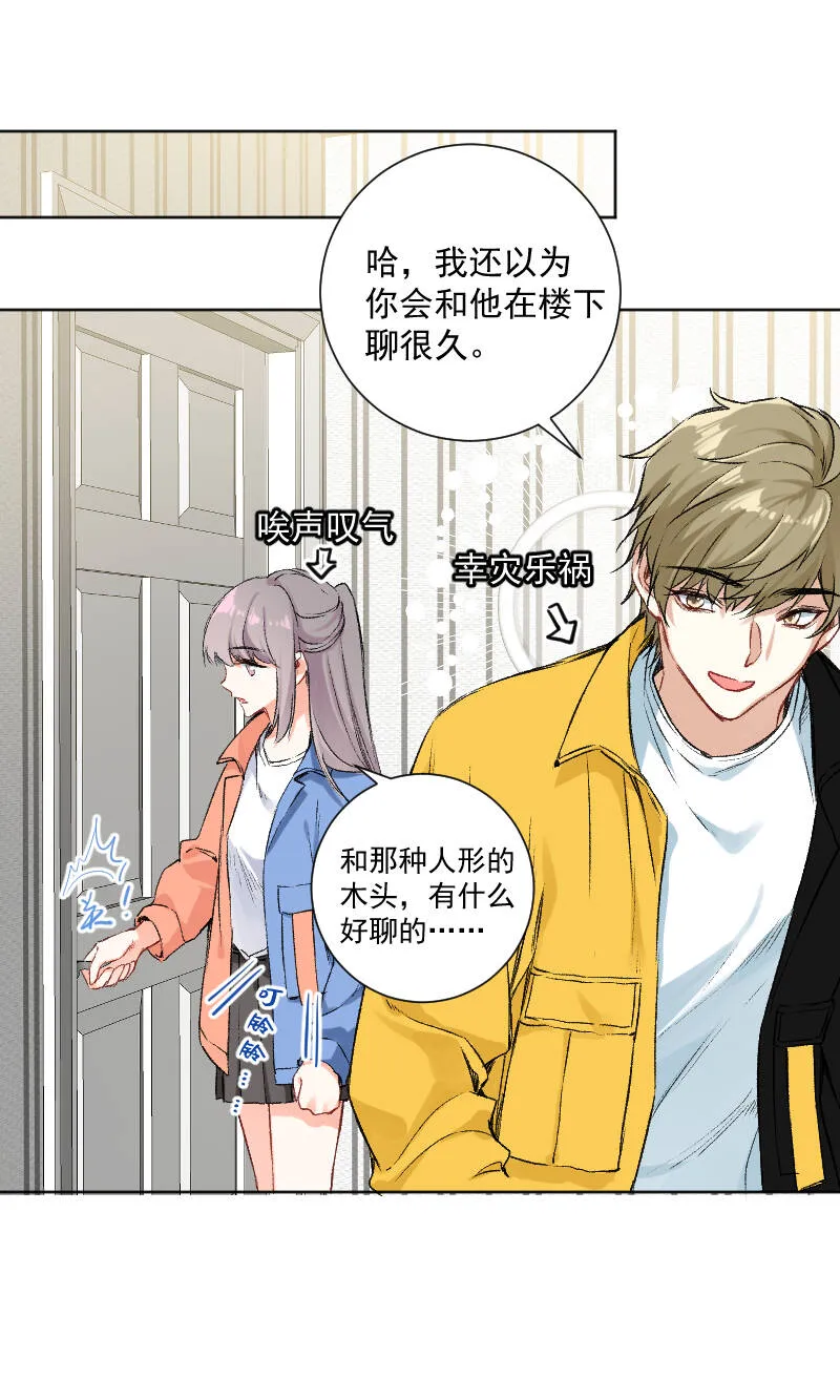 第40话 第19页