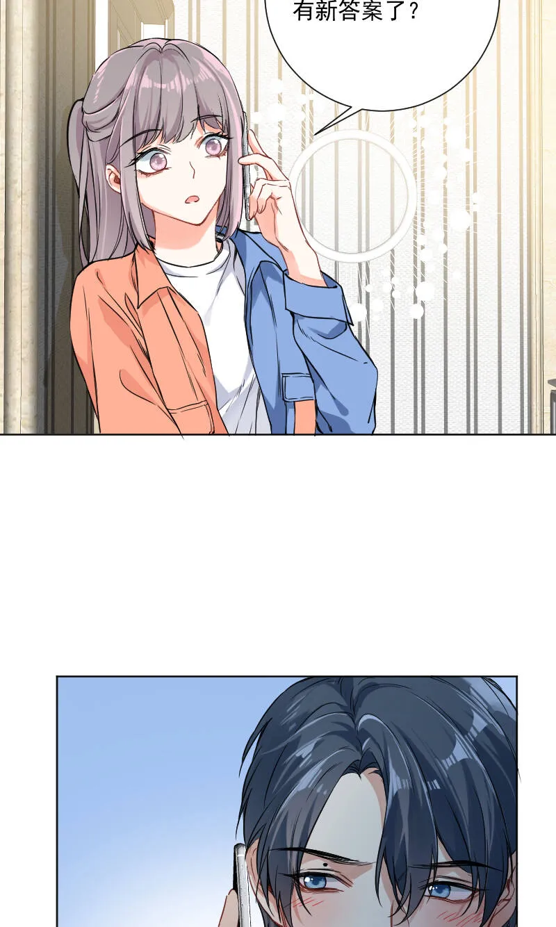 第40话 第21页