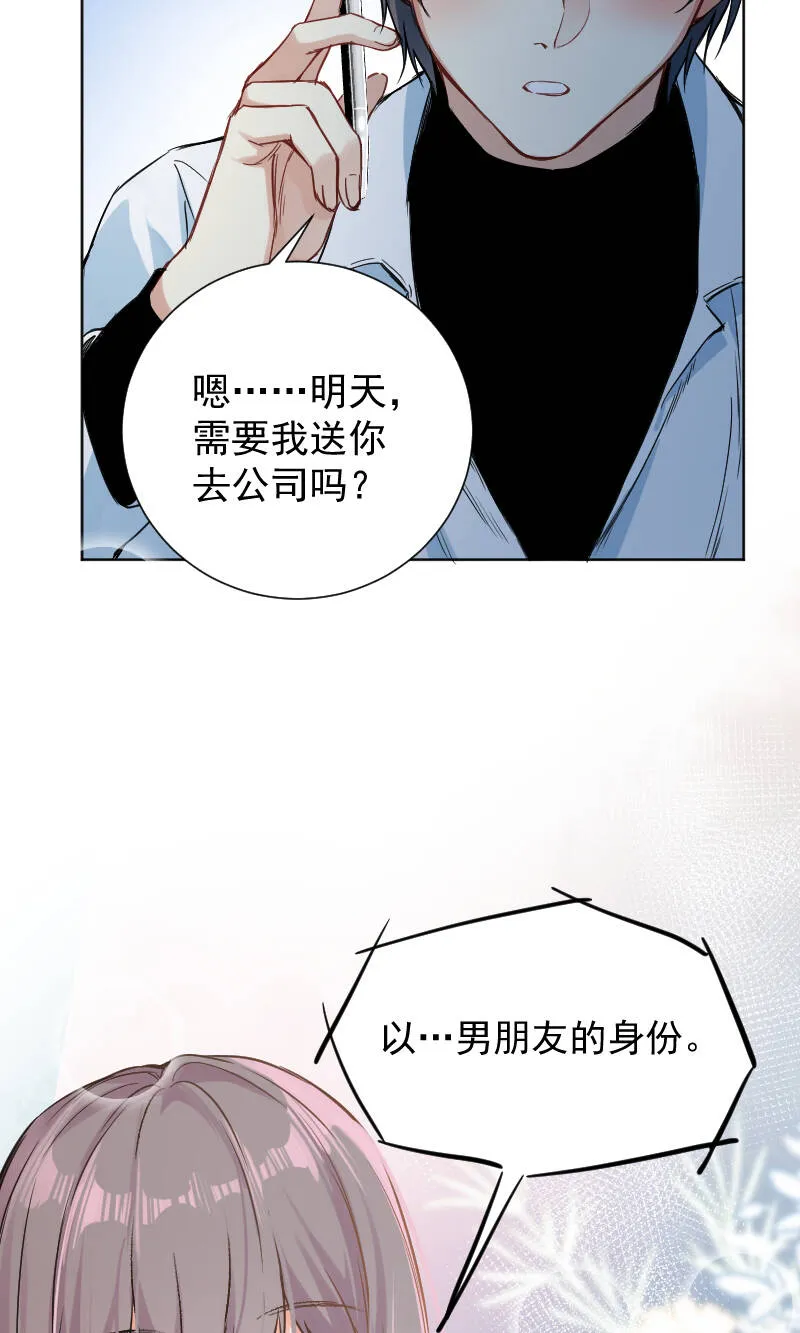 第40话 第22页