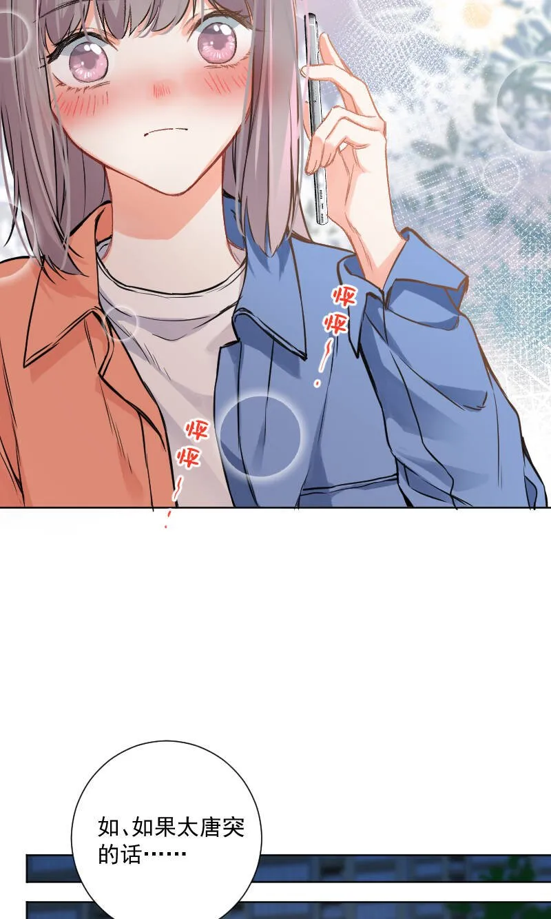 第40话 第23页