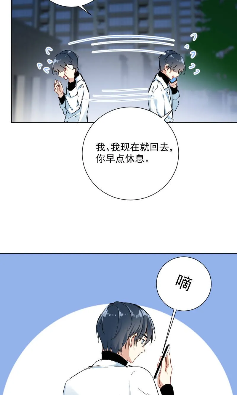 第40话 第24页