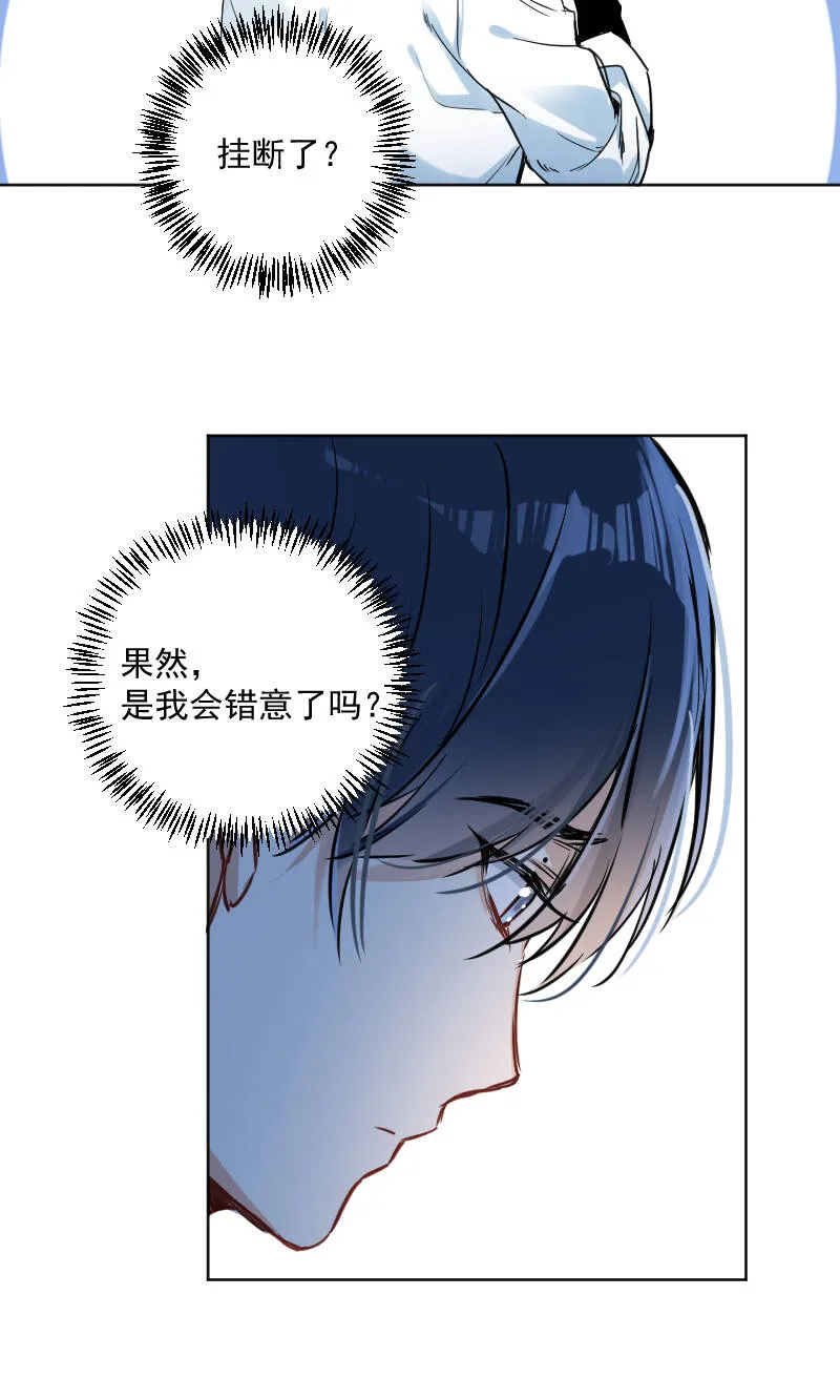 第40话 第25页